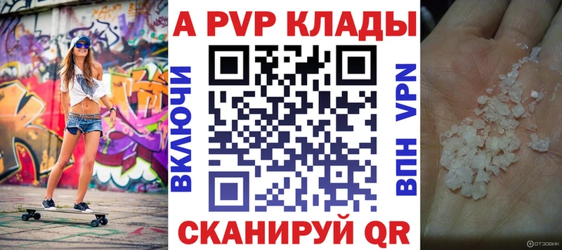 Где купить наркоту Рассказово Альфа ПВП  ГЕРОИН  ГАШИШ  Каннабис  МЕФ 