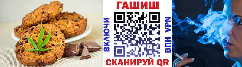 Печенье с ТГК марихуана  Рассказово 