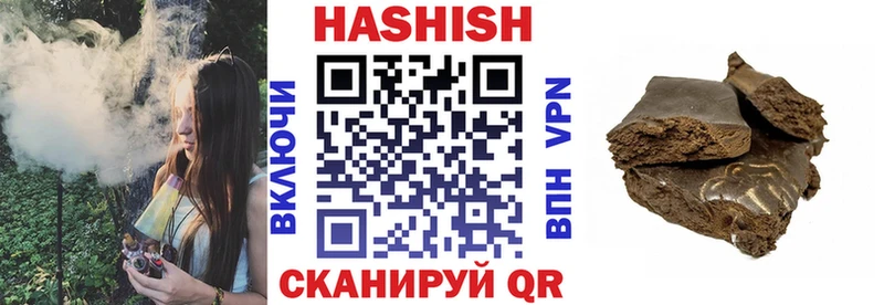 хочу наркоту  Рассказово  Гашиш гарик 