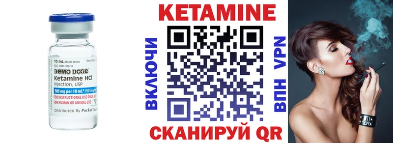 mega   Рассказово  КЕТАМИН ketamine 