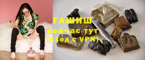 мяу мяу кристалл Аркадак