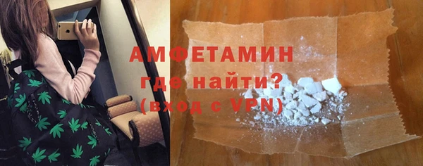 бутик Армянск