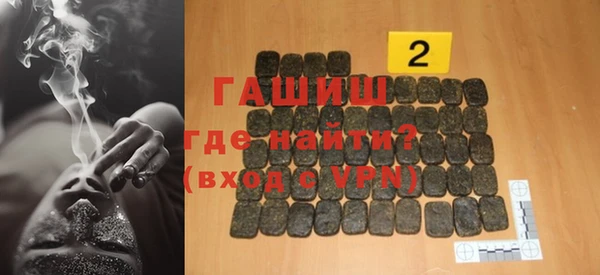 мяу мяу кристалл Аркадак