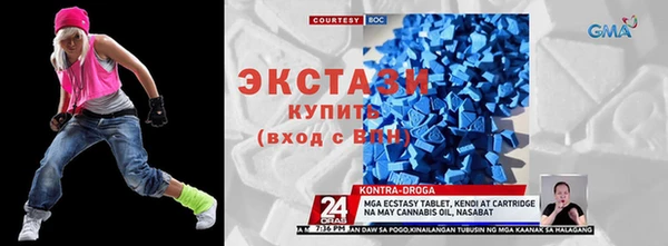 мяу мяу кристалл Аркадак
