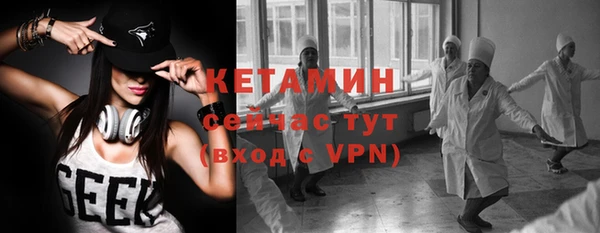 мяу мяу кристалл Аркадак