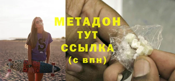 мяу мяу кристалл Аркадак