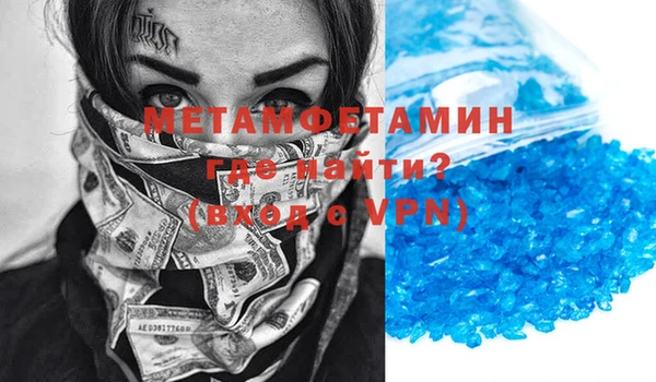 бутик Армянск