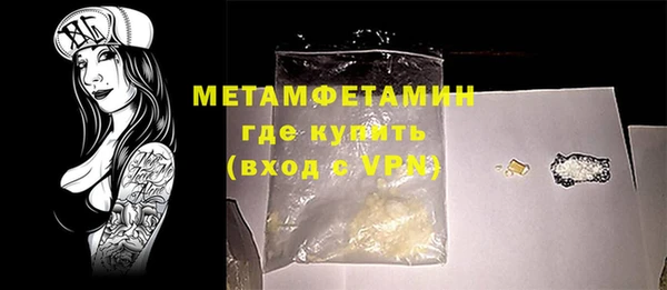 мяу мяу кристалл Аркадак