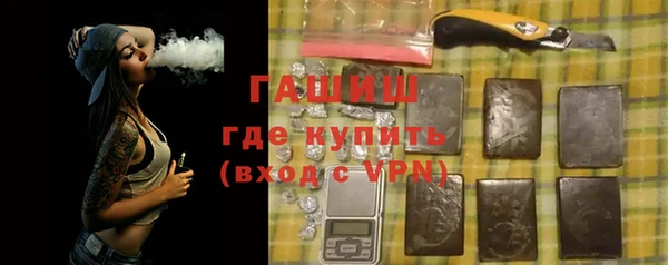 бутик Армянск
