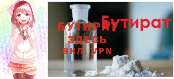 амф Арсеньев