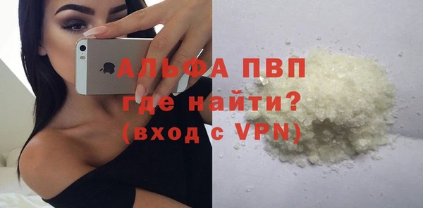 бутик Армянск