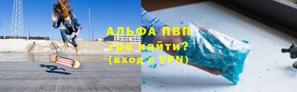 бутик Армянск