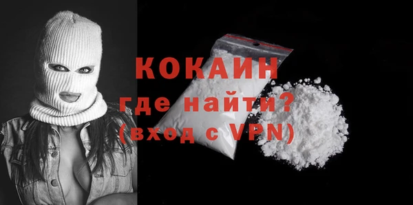 бутик Армянск