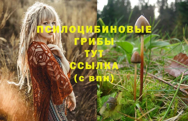 бутик Армянск