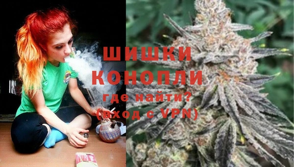 бутик Армянск