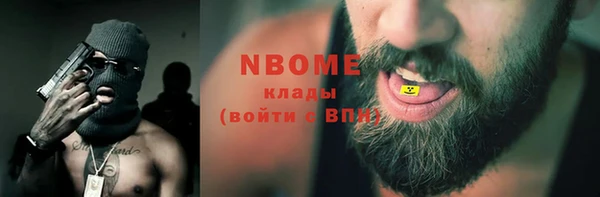 мяу мяу кристалл Аркадак