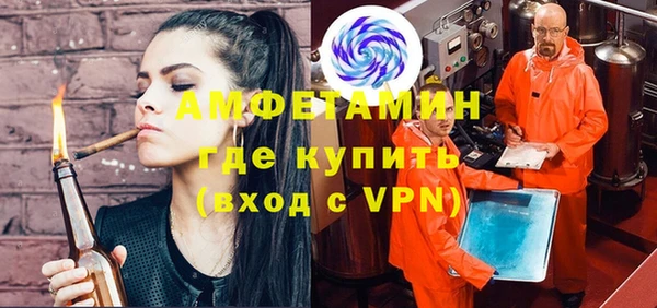 амф Арсеньев