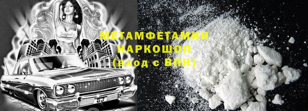 мяу мяу кристалл Аркадак