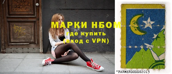 мяу мяу кристалл Аркадак