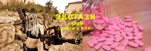 мяу мяу кристалл Аркадак