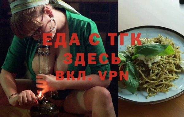 амф Арсеньев