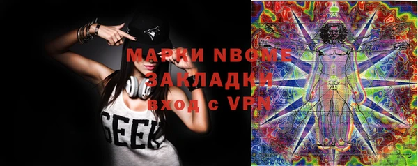 мяу мяу кристалл Аркадак
