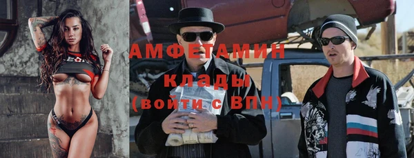 бутик Армянск
