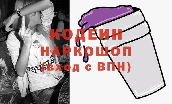 альфа пвп VHQ Пестово