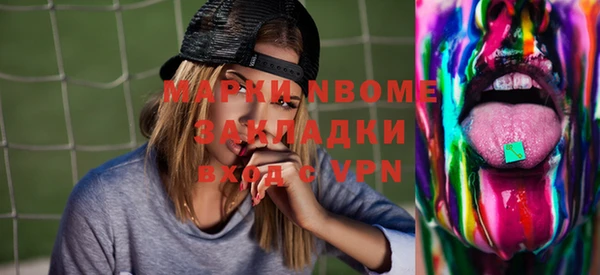 бутик Армянск