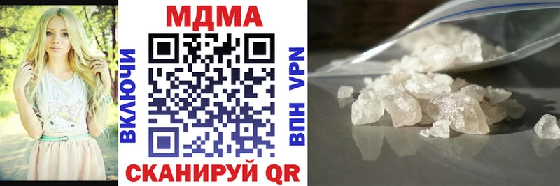 MDMA crystal  Рассказово 
