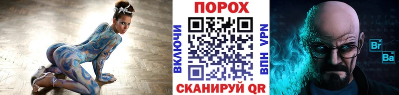 Первитин пудра  Рассказово 